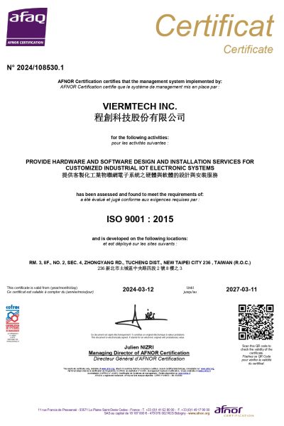 程創科技ISO-9001證書